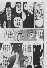 [Maro] Oyako Junko no Utage [Chinese]