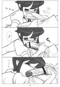 (C66) [Kinbou Sokai (Konmori)] Look Down Shoot Down (Battle Programmer Shirase)