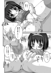 [Pantsu Koubou (Sakemasu)] Pantsu Tengoku [Digital]