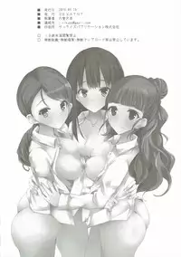 (CT28) [SEXTANT (Rikudo Inuhiko)] S.E.08 (THE IDOLM@STER CINDERELLA GIRLS)