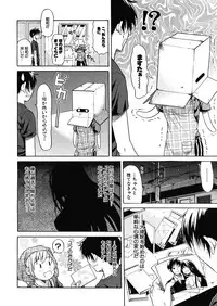 [Ozaken] Believe Machine Ch.1-4