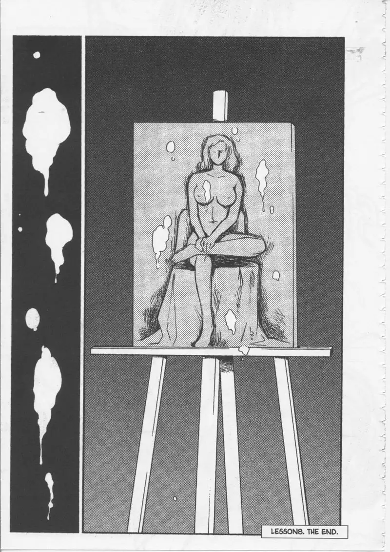 School Zone8 - Miss Suou