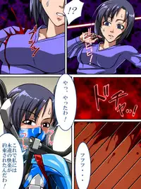 [TMZF no Circle] Roku na Me ni Awanai Sentouin 6 [Digital]