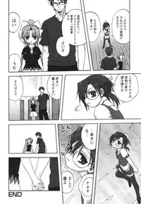 COMIC Himedorobou 2006-08