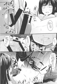 (C93) [Kitsune to Budou (Kurona)] Araasasaarararashioshioooon (Kantai Collection -KanColle-)