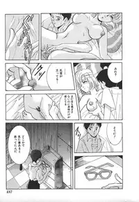 [Anthology] INDEEP Vol.17