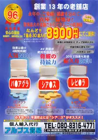 COMIC Penguin Celeb 2016-05