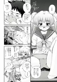 [Akiyama Kenta] Reload !!