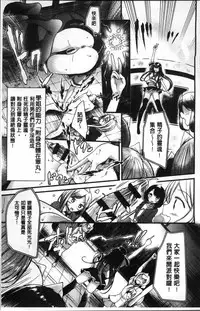 [Oouso] Pet or Slave!! [Chinese]