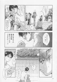 [Studio BIG-X (Arino Hiroshi)] MOUSOU Mini Theater 4 (Various)