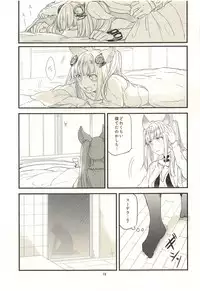 (Graket 3) [Hatakewotagayasudake (Mikanuji)] Ano Hi to, Korekara no Ohanashi (Granblue Fantasy)