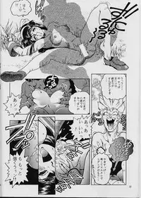 (C51) [Gerumaru (Isutoshi)] RENGE RETURNS (Various)