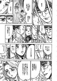 [Momoyama Jirou] Hitsuji-tachi no Monzetsu - Sheeps's Faint in Pain