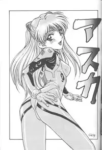 [Takahiro Kutugi] Friends Yes We're (Evangelion)