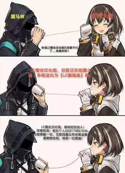 Saimin Nante Kakaranai!!! Minazuki