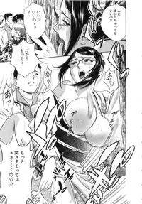 [Hidemaru] Sweets Amai Kajitsu 2