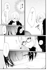 Love Coffre Magic vol. 1