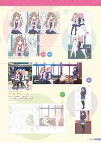 [Us: Track] Koi Kakeru Shinai Kanojo Visual Fanbook