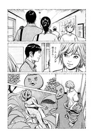 [Tomisawa Chinatsu, Hazuki Kaoru] Onegai Suppleman My Pure Lady 18 [Digital]