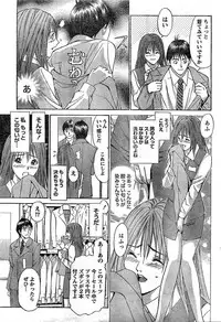 Monthly Vitaman 2007-02