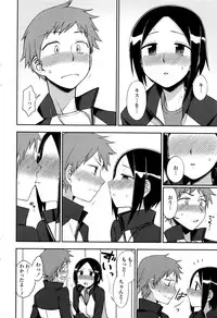 COMIC Penguin Club 2016-09