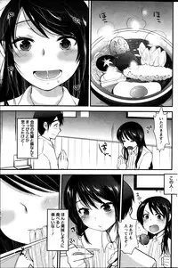 Action Pizazz Special 2013-10