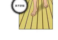 [Dasum&Puutaro] H-Campus H校园<第2季> Ch.47~53 [Chinese]中文