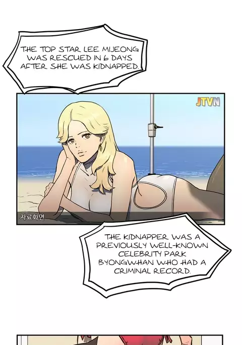 Refrain Love Ch.1-38