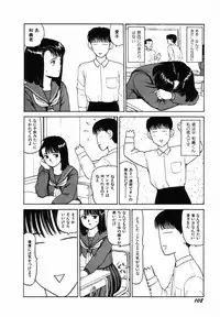 [SABE] Sho Taiken Hakusho (Last Volume)