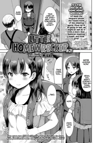 Kateinai Puchi Furin Kouhen | Little Homewrecker #2