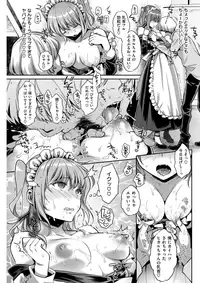 COMIC Shitsurakuten 2017-07 [Digital]