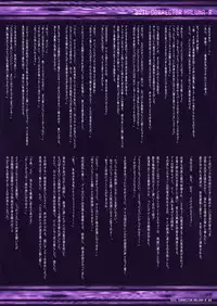 Evil Collector Haruna