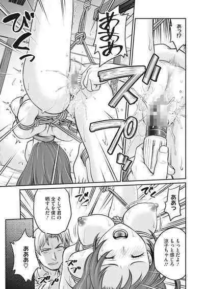 COMIC HOTMILK 2023-10