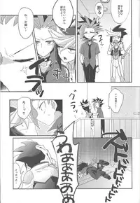 (SUPER24) [Ultimate Zekkouchou (Anko)] 4-jigen Sex! (Yu-Gi-Oh! ARC-V)