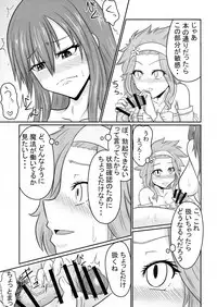 (C95) [Ineusaruka (Aju)] Sousei Mahou Futanarilink IV (FAIRY TAIL)