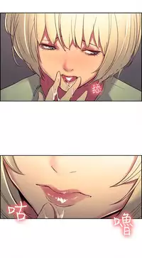 [Serious] Domesticate the Housekeeper 调教家政妇 Ch.29~38 [Chinese]