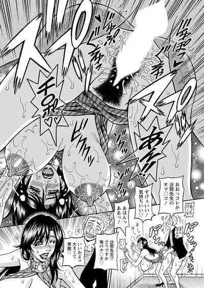 Action Pizazz 2023-05