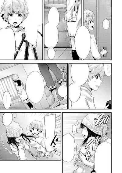 SisKoi Shitei Hitotsu Yane no Shita