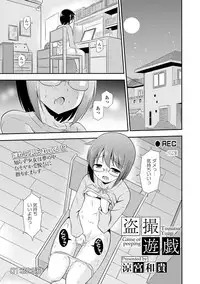 COMIC Europa 2014-07 [Digital]