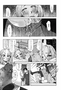 COMIC Penguin Club 2009-04 Vol. 272