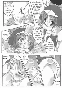 (C60) [Uropyon (Urotan)] ECO SPLASH 03 (Ecoko) [English]