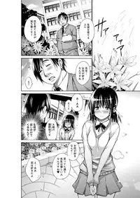 [Miyano Kintarou] Chijyou No Hoshi [Digital]