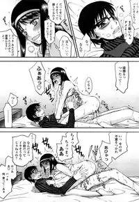 [Satou Toshio] Hame Dere Bitch - pretty bitch