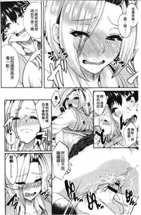 Kanojo ga SEX ni nare teru wake | 女友對激情性愛變很習慣的理由