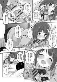 [Yukiu Con] Chuukurai ga Suki [Digital]