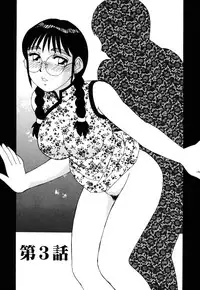 [Kousyoku Heikan(Shinohara Tessyou)] mahorama