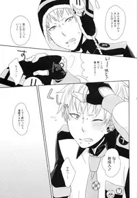 (SPARK7) [±0 (Yoshino Tama)] Happy Sweet Anniversary (DRAMAtical Murder)