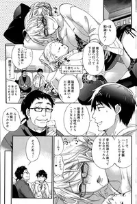 Action Pizazz Special 2015-02