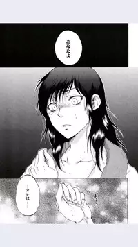 [Sabusuka] Tsuma toiu Sekai Ch.5 (COMIC Mugen Tensei 2016-01)