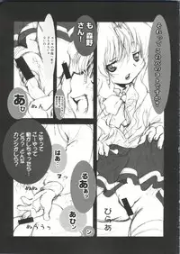 [Anthology] Moe Chara Zensho Ane Mix (Various)